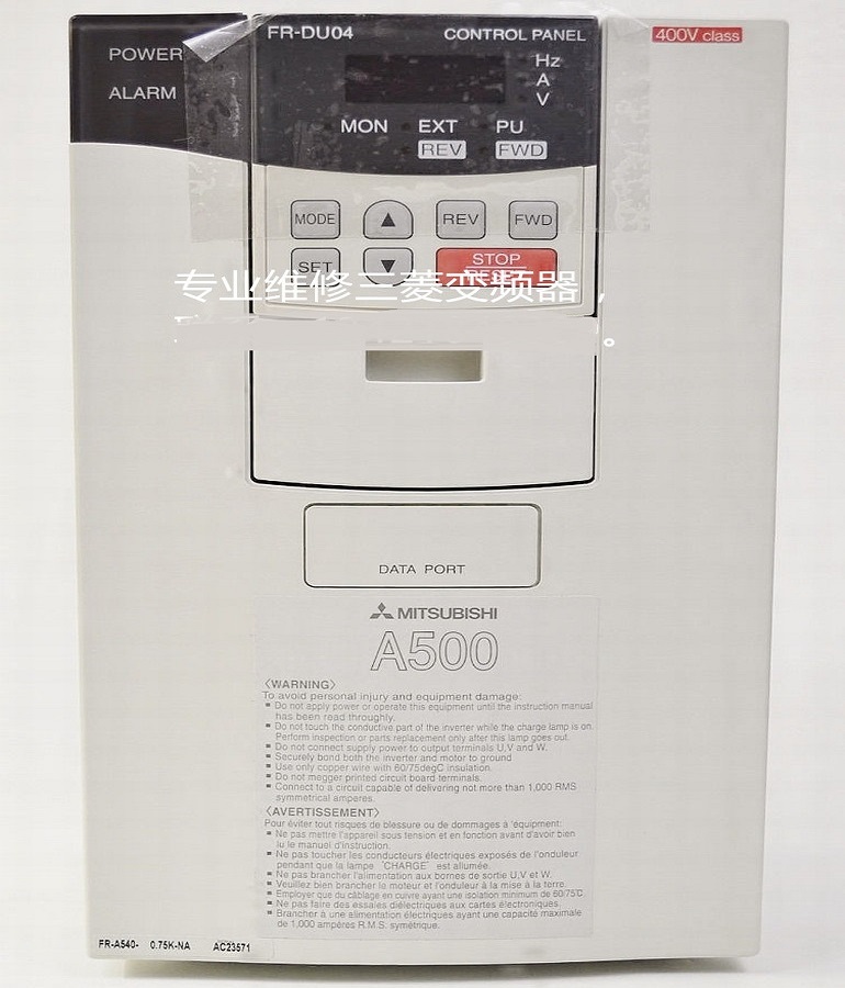 三菱變頻調速器上電無顯示維修 三菱FR-A540-0.75K-NA變頻器維修