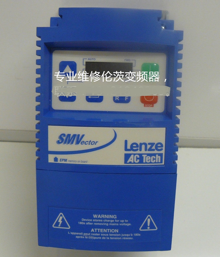 山東 煙臺(tái)LENZE倫茨ESV751N02YXB變頻器維修 倫茨逆變器上電無(wú)顯示故障維修