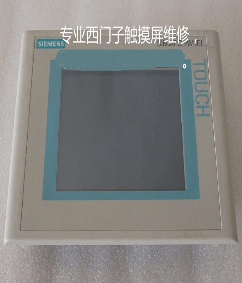 山東 煙臺(tái)SIEMENS西門子6AV6 642-0BA01-1AX1 觸摸屏維修 上電無顯示維修