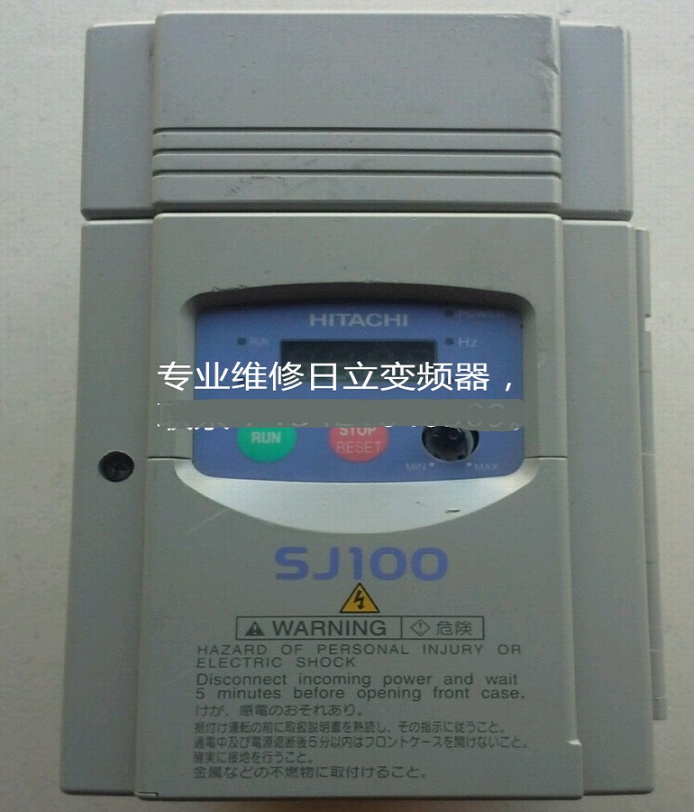 山東 煙臺日立SJ100-015NFU變頻器維修 日立變頻調速器過流 過壓 過載維修