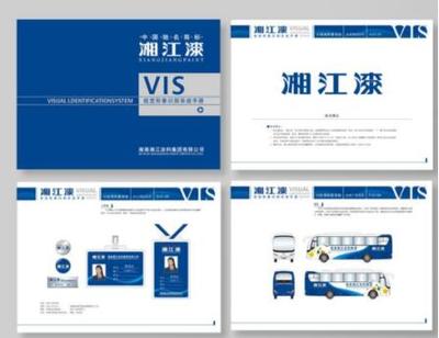 濰坊企業形象策劃 塑造品牌靈魂，驅動區域經濟新增長