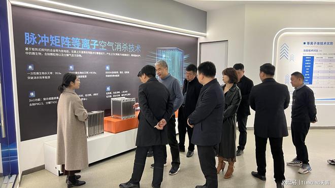 天青動態(tài)丨金華市副市長及各級領(lǐng)導蒞臨天青科技考察指導，聚焦運輸設(shè)備租賃服務發(fā)展